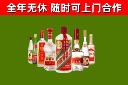 青阳烟酒回收八大名酒.jpg