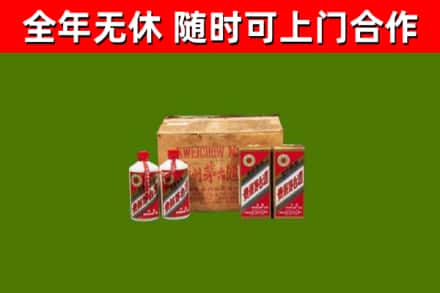 青阳烟酒回收80年代茅台酒.jpg